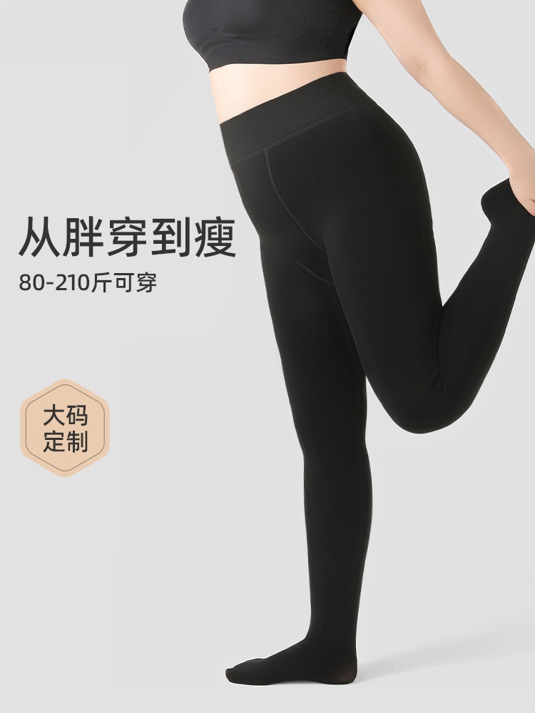 打底裤胖mm大码外穿不掉档女士春秋冬款200斤加厚加绒黑色连裤袜