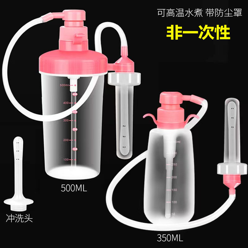 清洁器冲洗器非一次性可重复使用女性