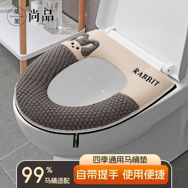 马桶垫冬天网红马桶坐垫卫生间坐便垫高档松弛感坐垫加厚马桶套