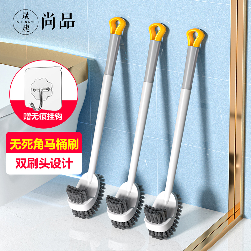 无死角卫生间刷子挂式马桶刷子神器360度清洁无死角厕所刷洁厕刷