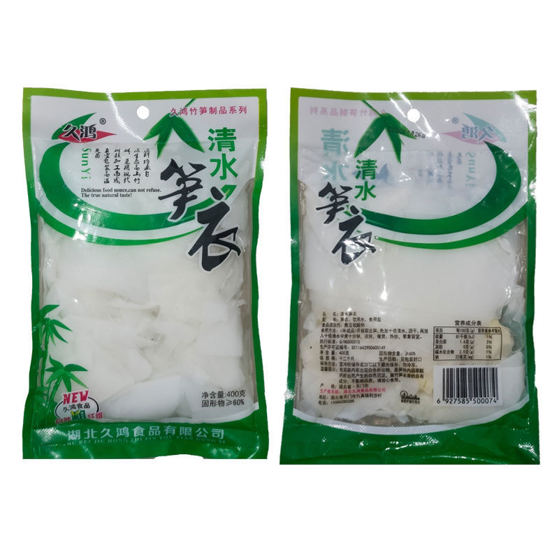 400g清水笋衣湖北土特产传统农家宴席竹笋皮火锅无硫火锅脆鲜笋片