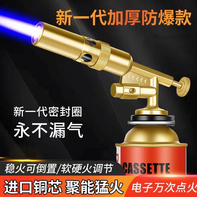 多功能点火器便携式喷火枪烧毛神器户外家用烧烤烘焙适用
