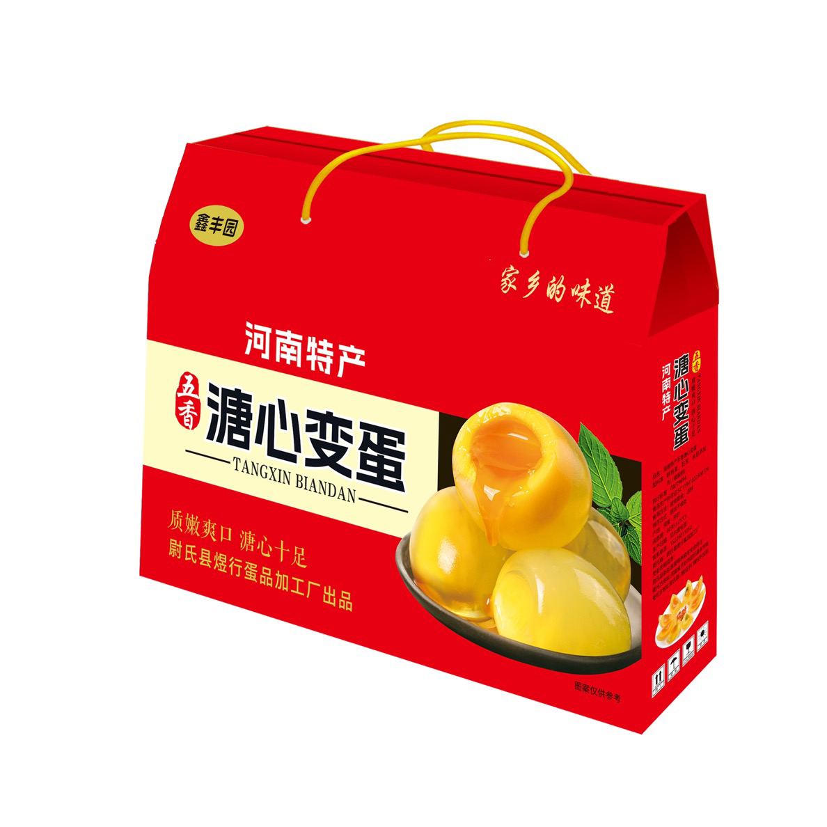 【小明书记专属】河南特产五香变蛋溏心变蛋厂家礼盒40枚破损包赔
