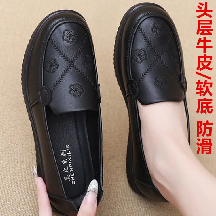 防滑单鞋女鞋春秋中老年软底妈妈鞋平底舒适休闲黑色春季老年人