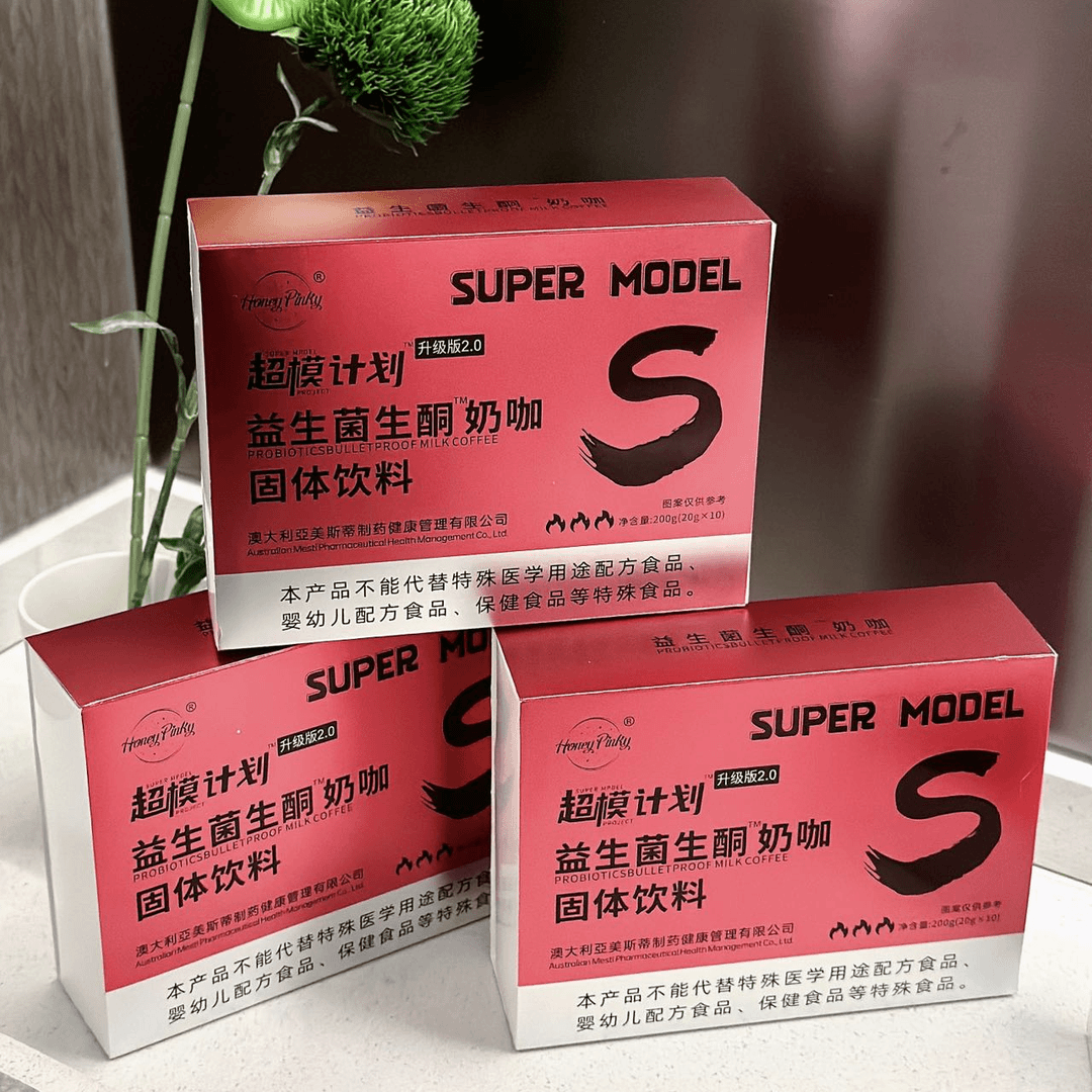 【不负佳期FUN肆购】官方正品益生菌生酮奶咖代餐轻松饱腹液断肥脂