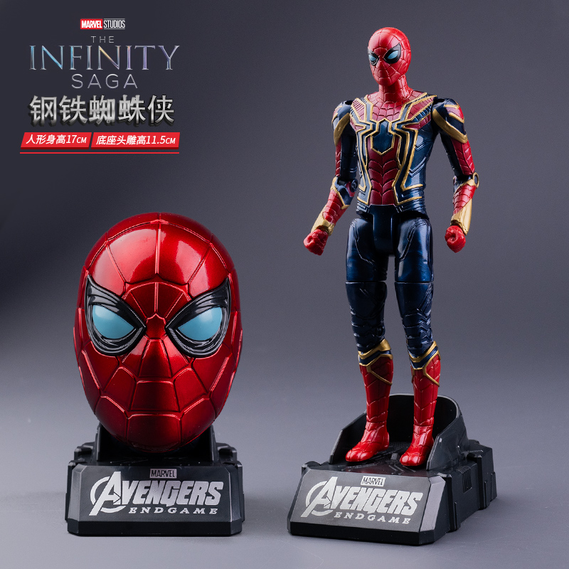 正版授权漫威复仇者联盟蜘蛛侠玩具男孩钢铁侠可动人偶手办模型