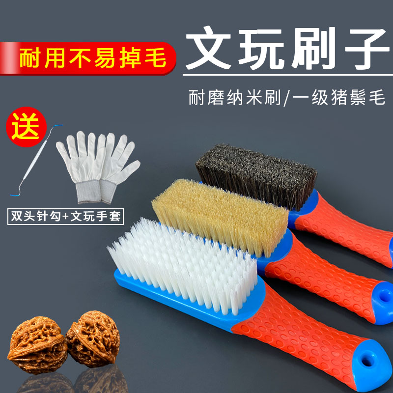 文玩刷子一级猪鬃刷子耐磨不掉渣纳米刷核桃金刚菩提清理保养工具