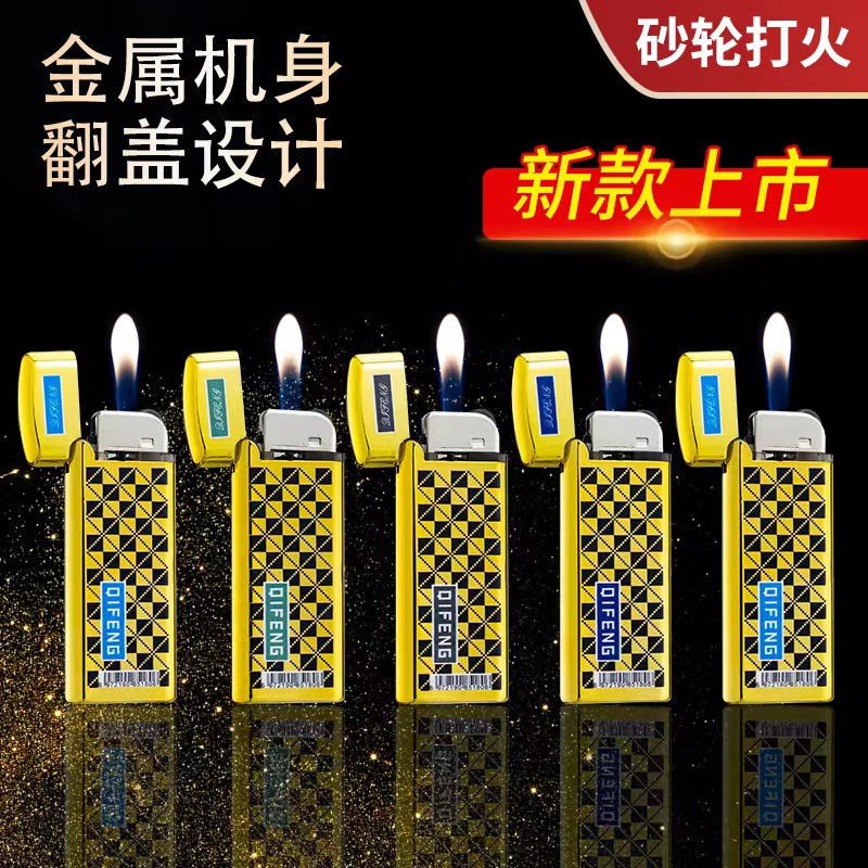 翻盖火石砂轮打火机定制一次性砂轮创意个性非防风定做可充气火机