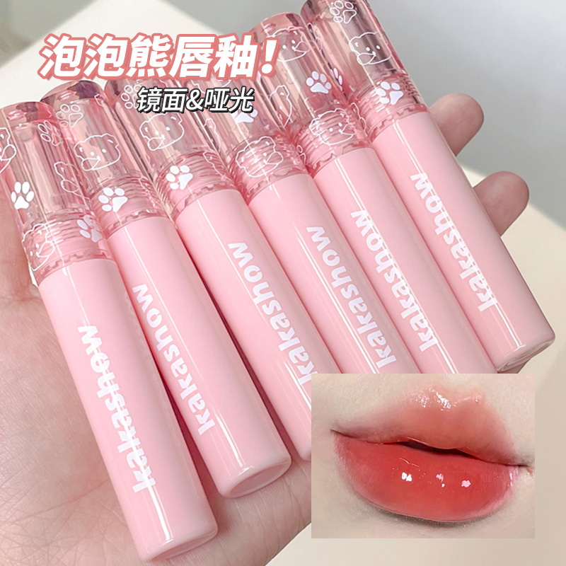 【好物推荐】泡泡熊唇釉雾绒哑光镜面玻璃嫩唇爆款平价推荐纯欲