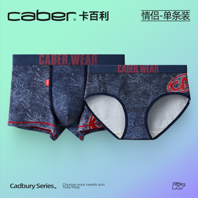 caber/卡百利美漫风格情侣内裤女士三角裤棉平角男士四角莫代尔