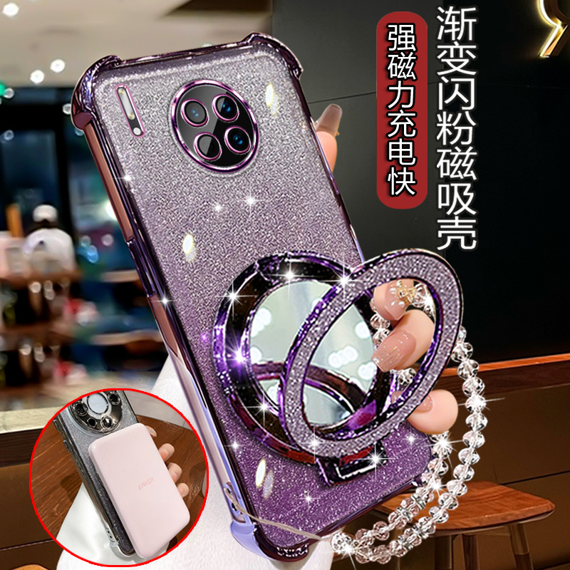 华为mate30手机壳镜头全包Mate30E女款 TAS-AL00闪粉软壳四角防摔