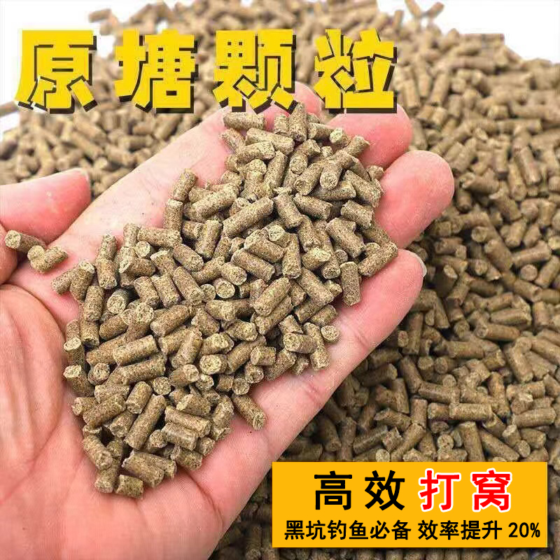 通威原塘4号毫米颗粒钓鱼打窝饵料野钓鱼食鲫鱼鲤鱼底窝料黑坑散