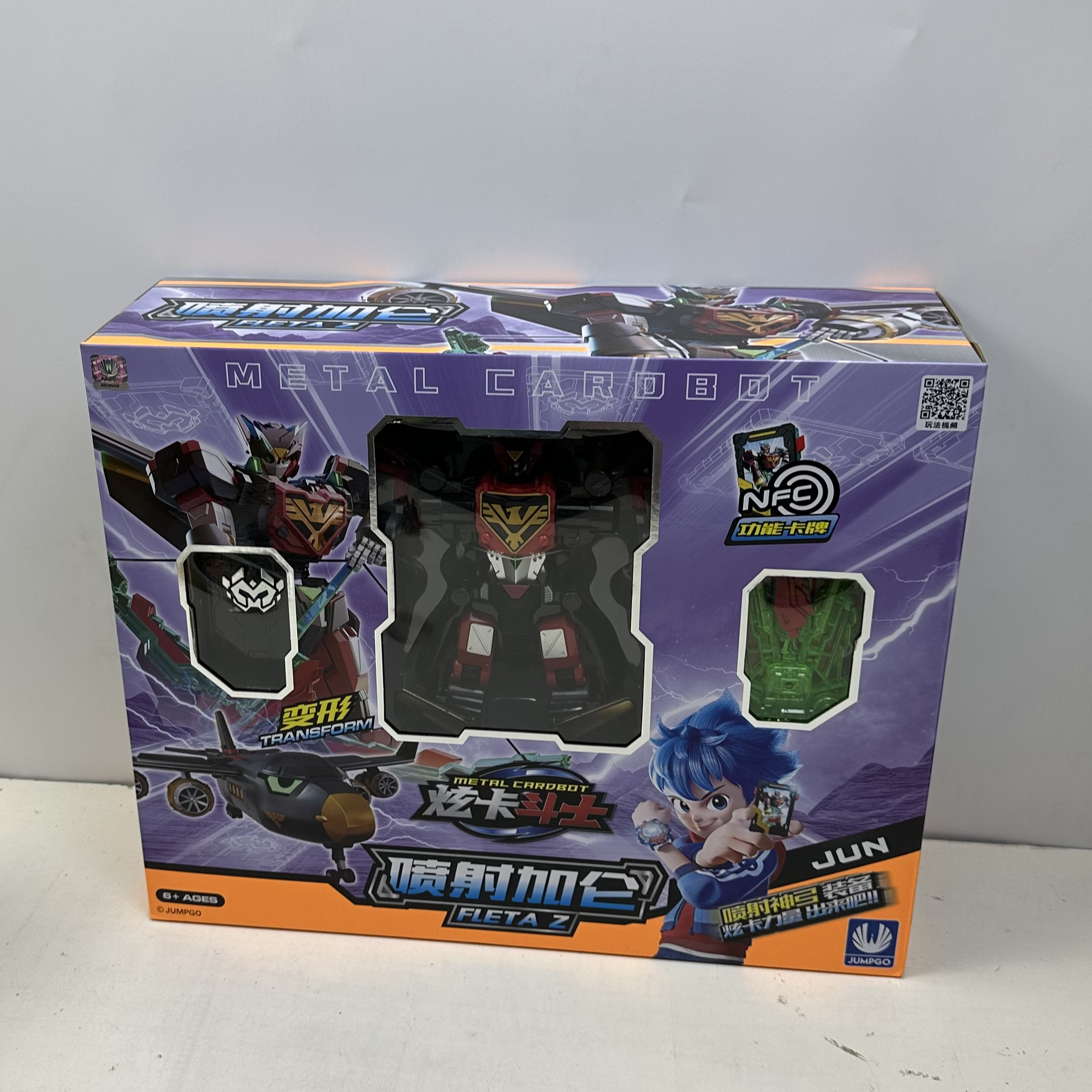 【美L动漫】炫卡斗士变形机器人儿童汽车玩具