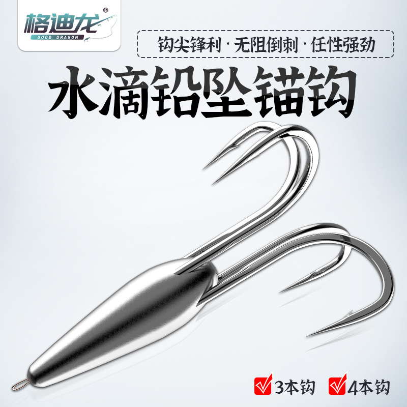 高碳钢锚钩三爪钩三本锚钩大号矛钩带铅锚钩鲢鱼鲢鳙挂鱼钩划鱼钩