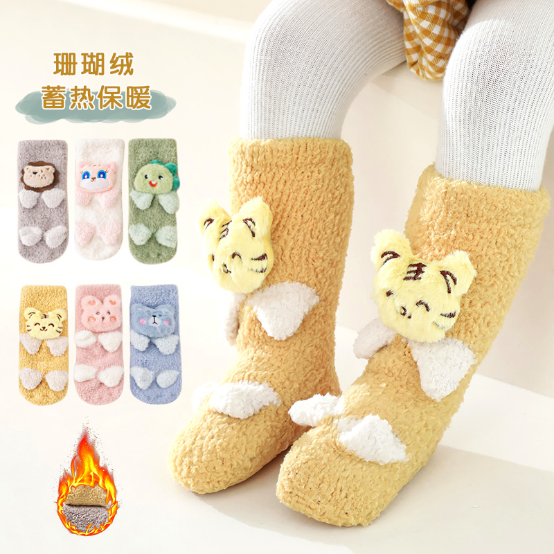 宝宝袜超厚加绒冬婴幼儿袜子袜套大公仔珊瑚绒地板袜男女儿童袜套