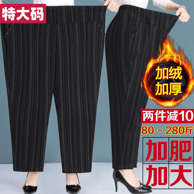 妈妈裤子春秋直筒长裤加肥加大码秋冬加绒款老人裤宽松太太奶奶裤