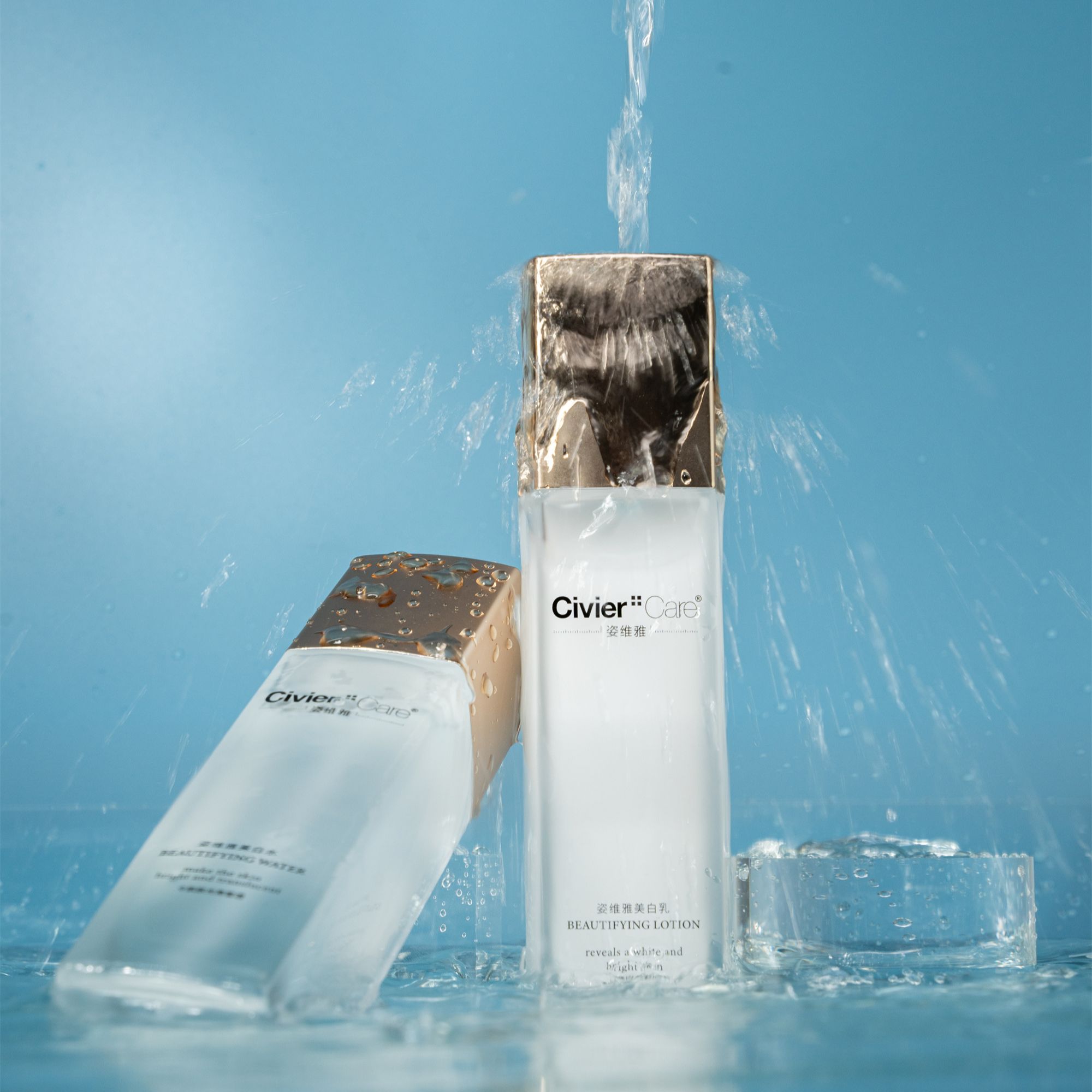Civier Care/姿维雅姿维雅面部护肤补水保湿护肤美白水乳套装2206