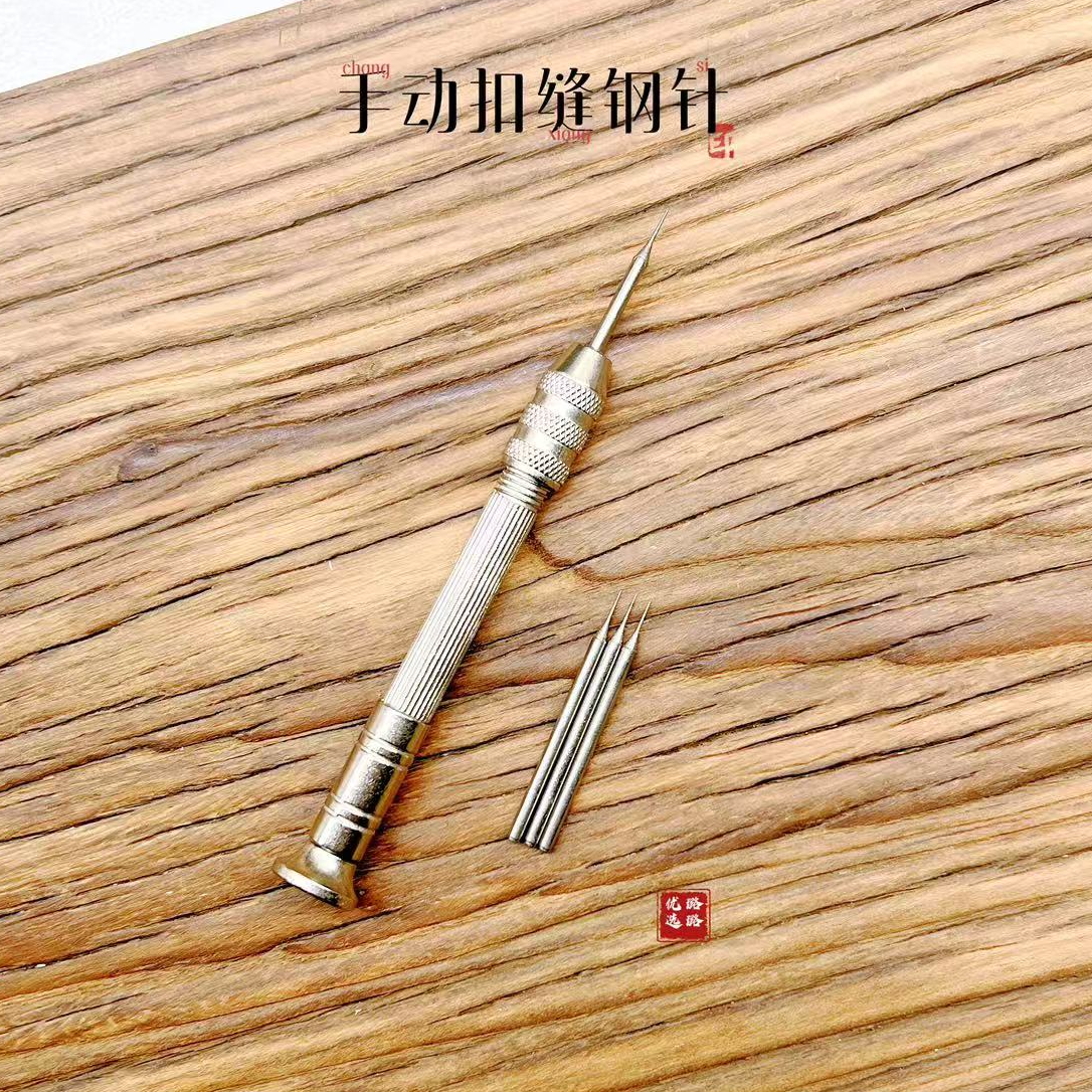 文玩核桃金刚专用手捻钢丝钻头清理深缝手动钻孔器手工工具去反碱