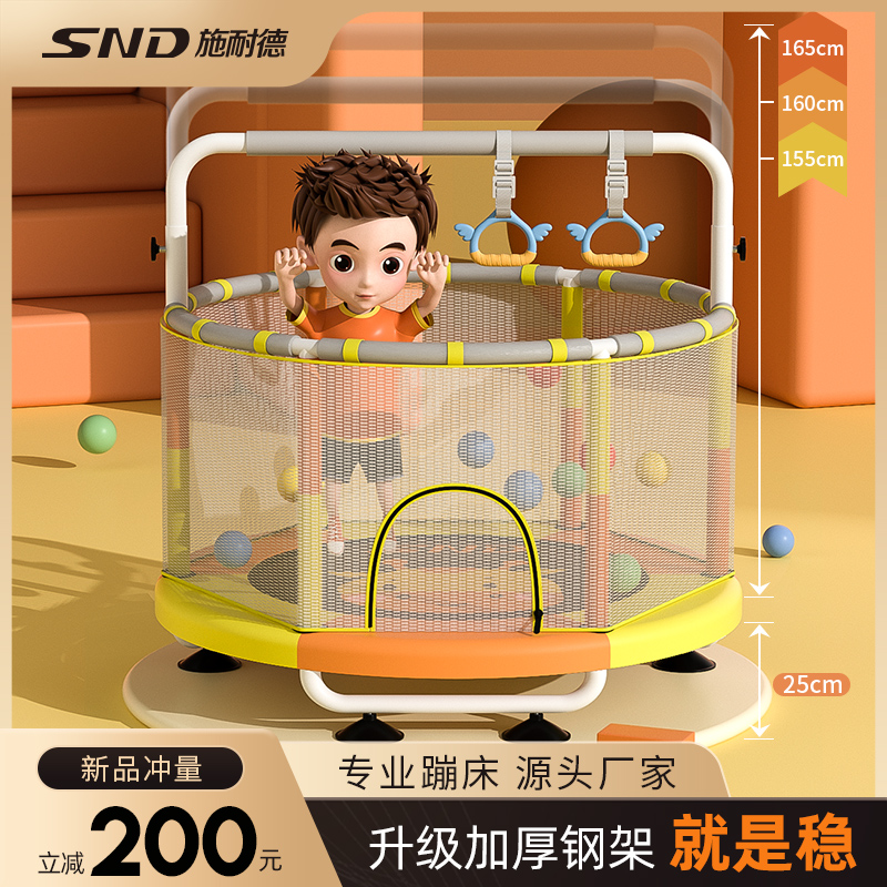 3-10岁宝宝儿童小孩室内家用小型蹦蹦床360度围网加高护栏静音