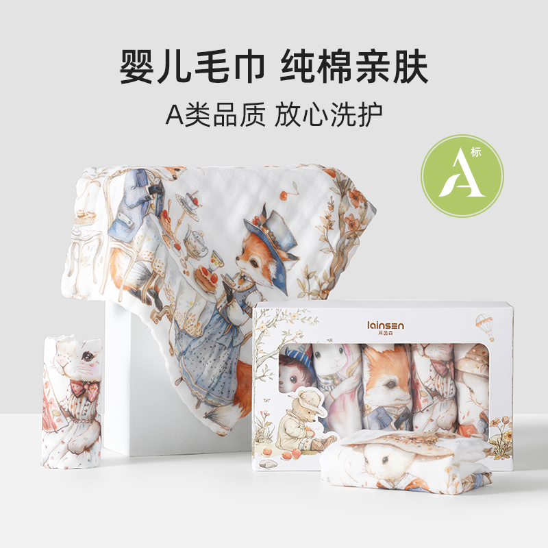 新生婴儿口水巾纯棉纱布超软毛巾全棉手帕儿童宝宝洗澡洗脸小方巾