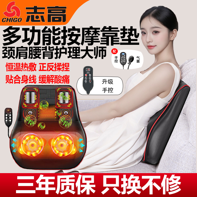 腰椎按摩器颈椎背部腰部揉捏热敷按摩垫肩颈按摩仪功能智能按摩枕