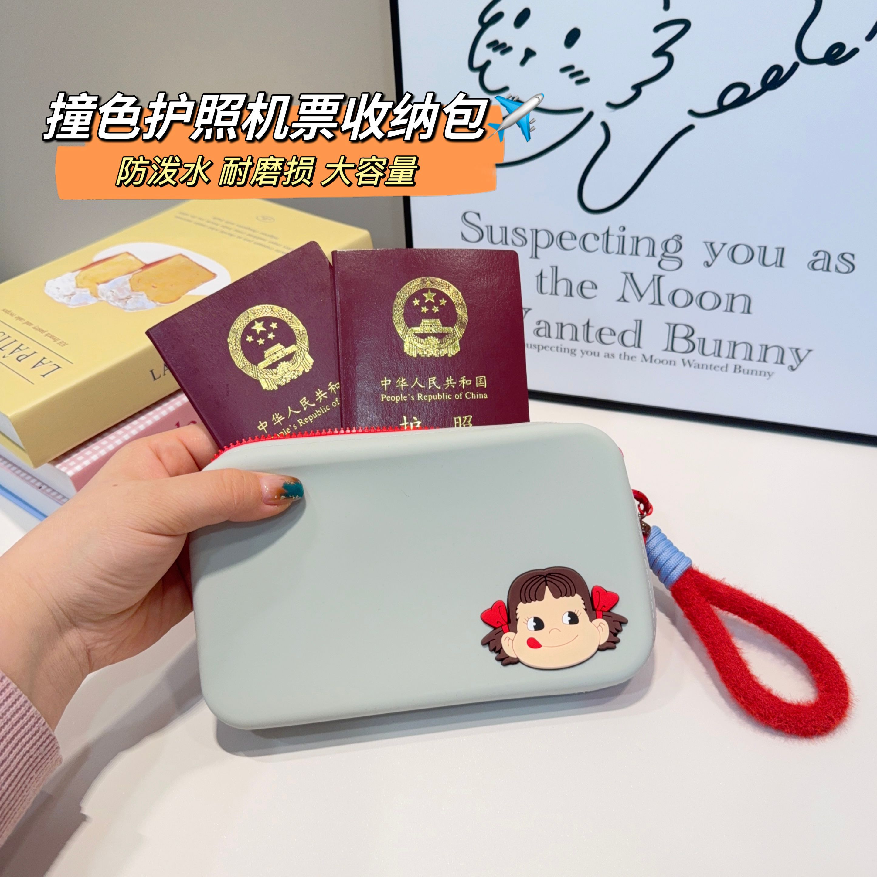 硅胶撞色旅行证件收纳包护照包随身便携钱包卡包一体式防水保护套
