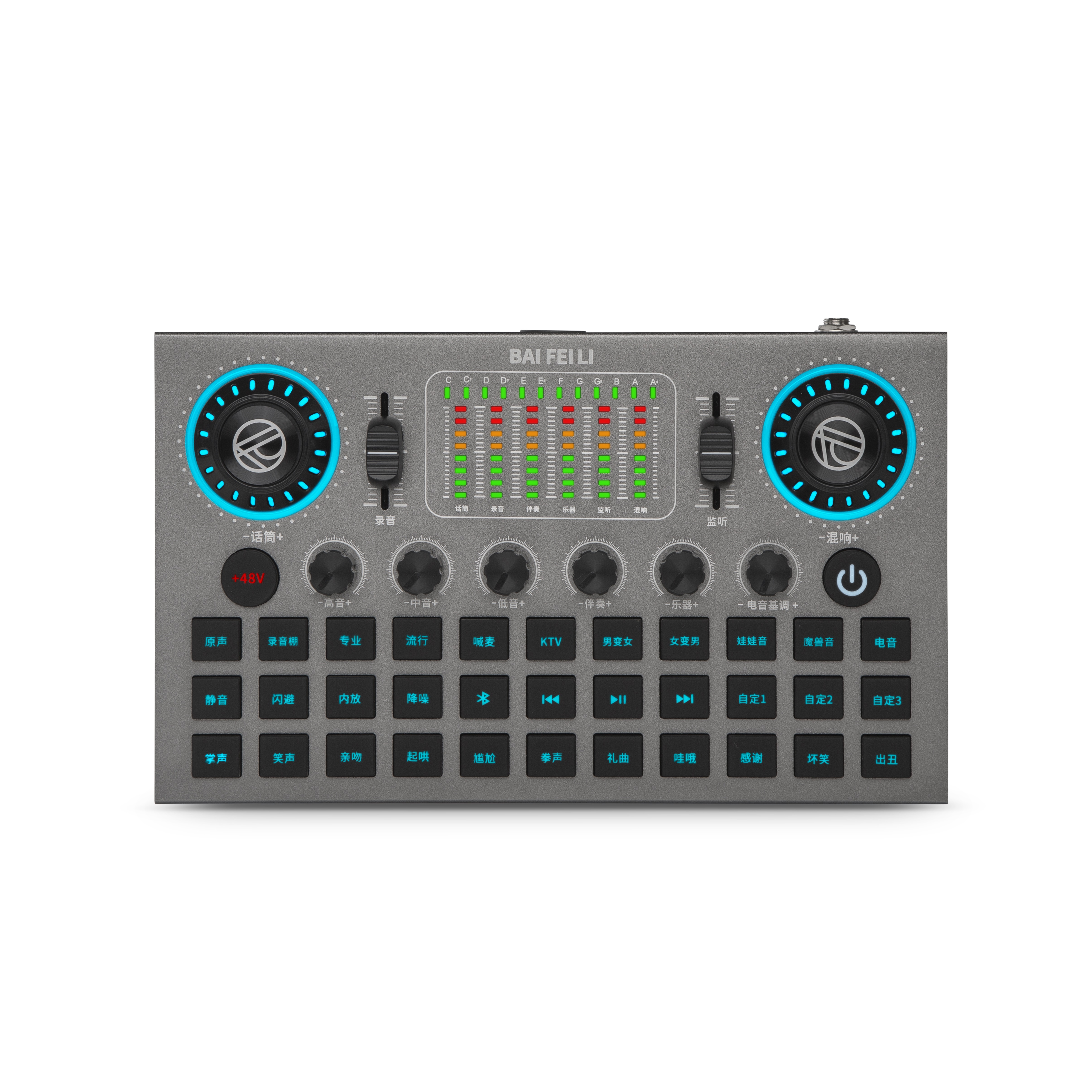 柏飞利Mixpro+BF314电容麦克风套装