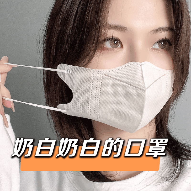 3D立体一次性口罩ins高颜值夏季薄款透气男女同款学院风显白显瘦