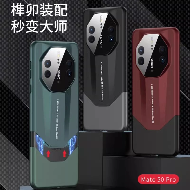 适用华为Mate50Rs保时捷手机壳超跑盾牌拼接榫卯超薄精孔镜头防摔