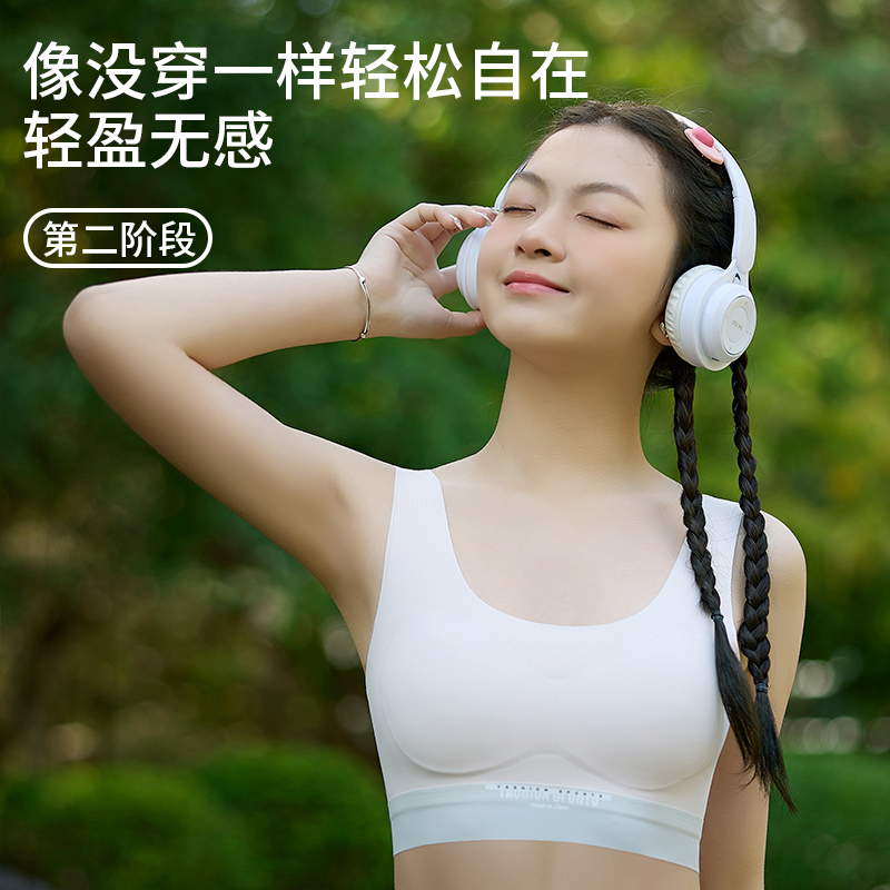 女童内衣11-15岁发育期小背心儿童学生少女无痕夏季透气内衣