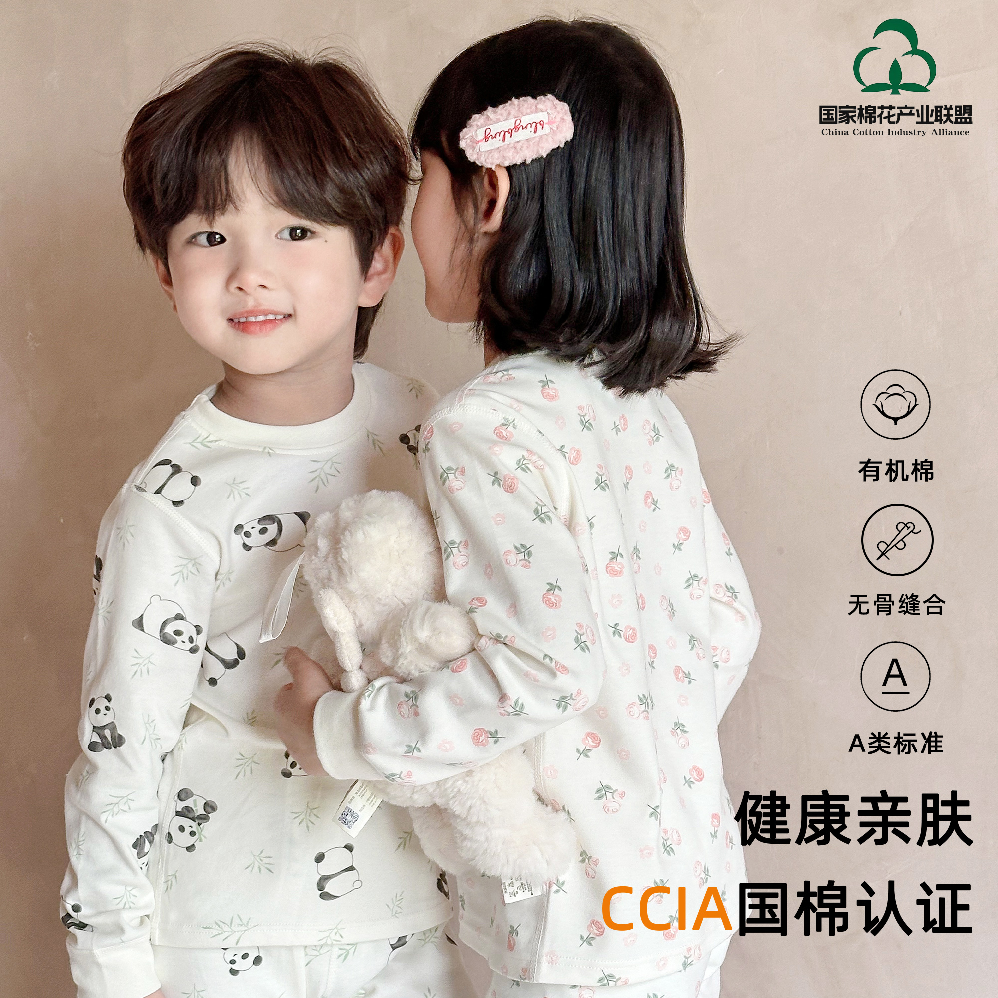 A类100棉纯棉无骨儿童秋衣秋裤套装男童女童学生春秋长袖家居服