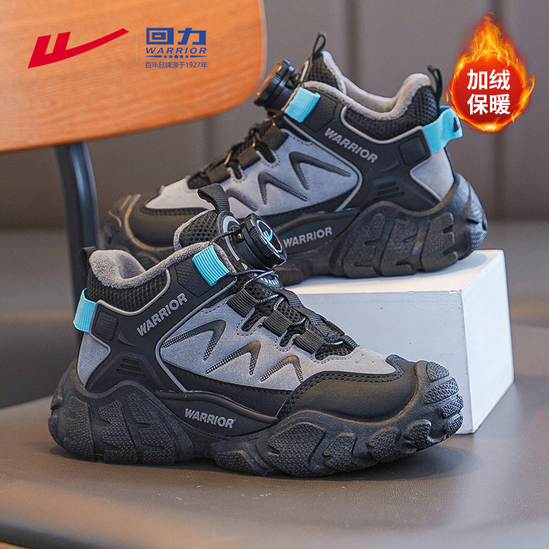 回力童鞋男童运动鞋儿童鞋子冬季男孩跑鞋中大童纽扣鞋加绒二棉鞋