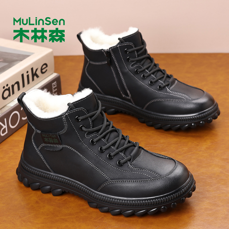 木林森棉鞋男款冬季真皮羊毛高帮户外宽楦厚底防水防滑保暖雪地靴