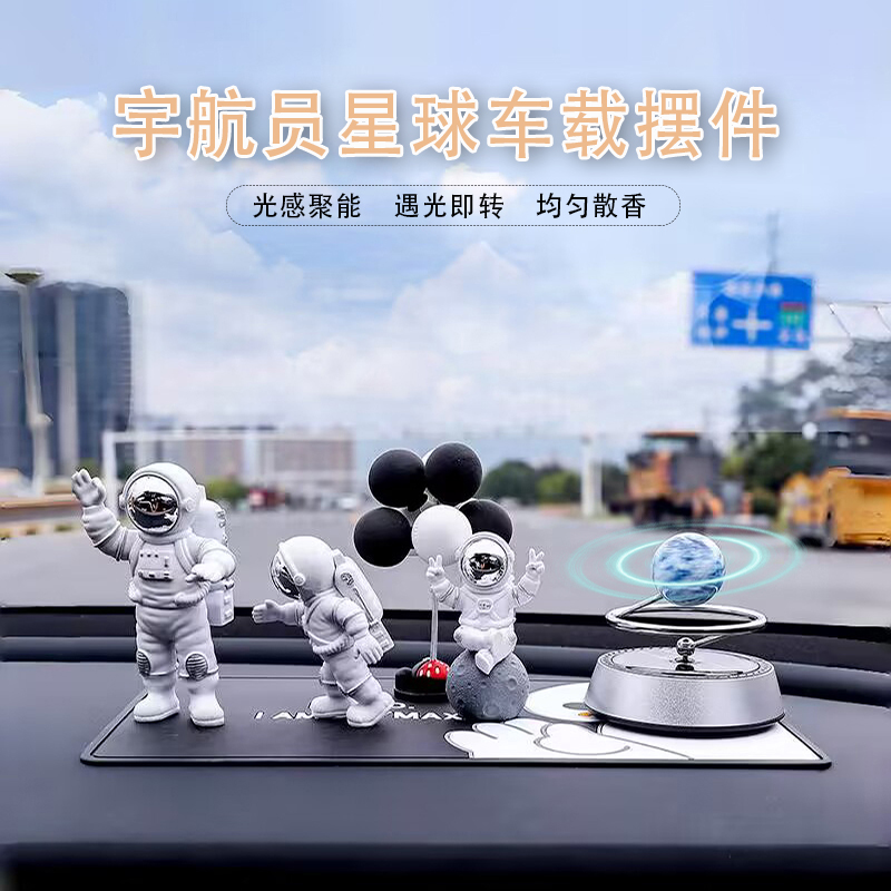 车载太空人高档摆件汽车中控台轻奢装饰车内太阳能星球香薰装饰
