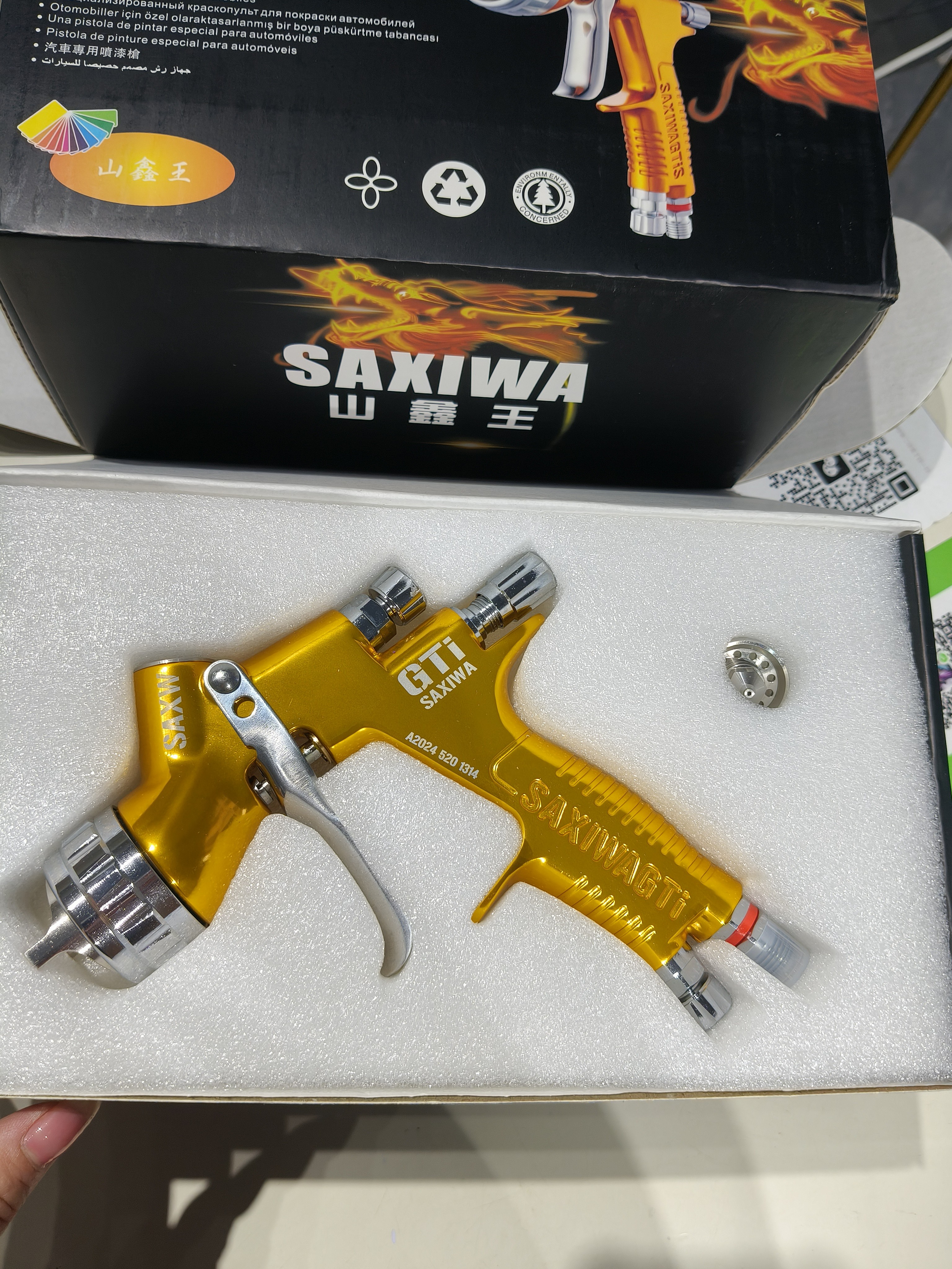 山鑫王gti多配1.2喷嘴汽车专用喷漆枪清漆色漆通用高雾化喷漆枪