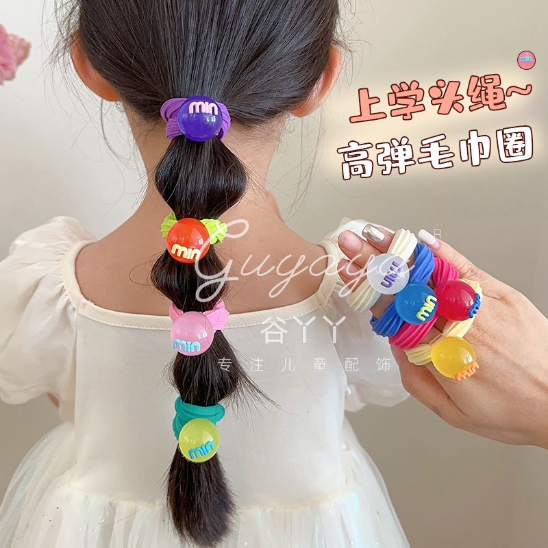 儿童可爱头绳女童宝宝彩色球球毛巾圈小女孩扎头发绳高弹发圈发饰