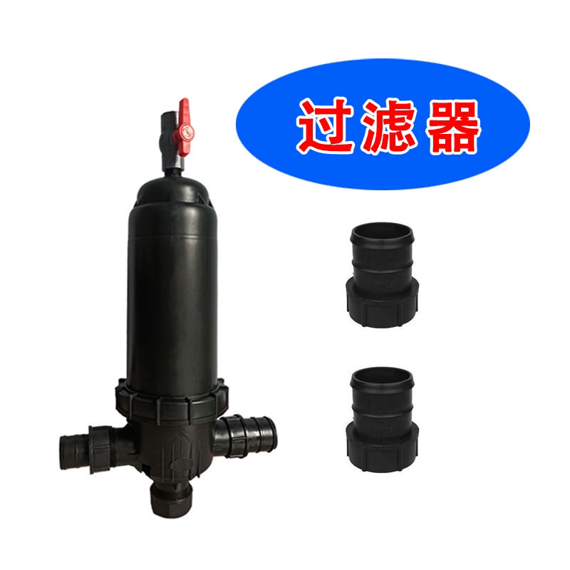 滴灌带塑料过滤器农用T型网式过滤器（63,75）