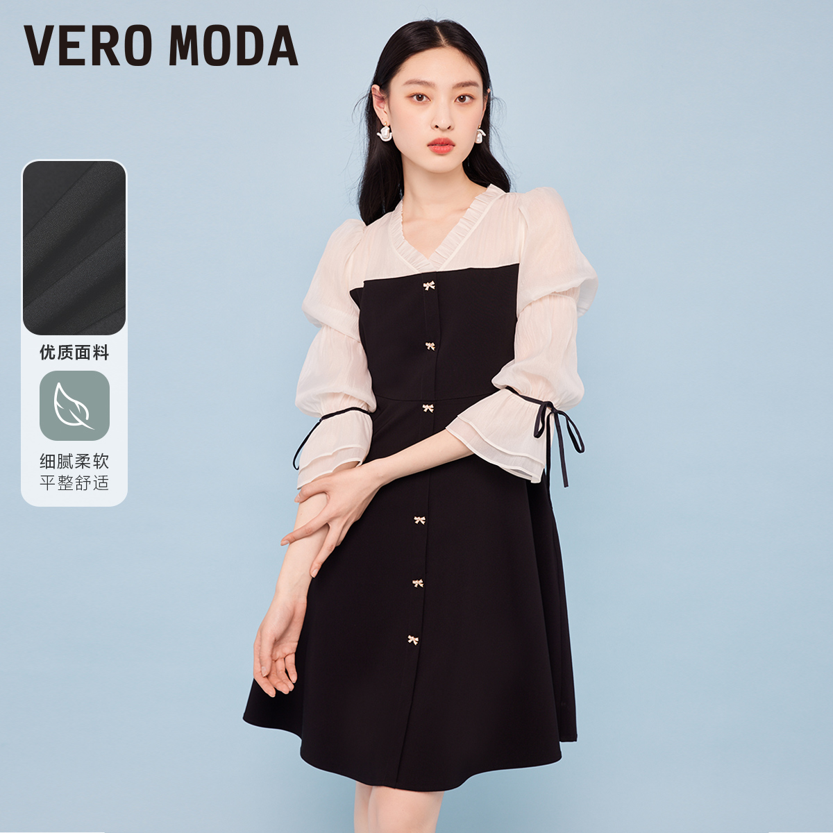 Vero Moda连衣裙小香风度假拼接V领气质时尚减龄轻奢女装洋气百搭