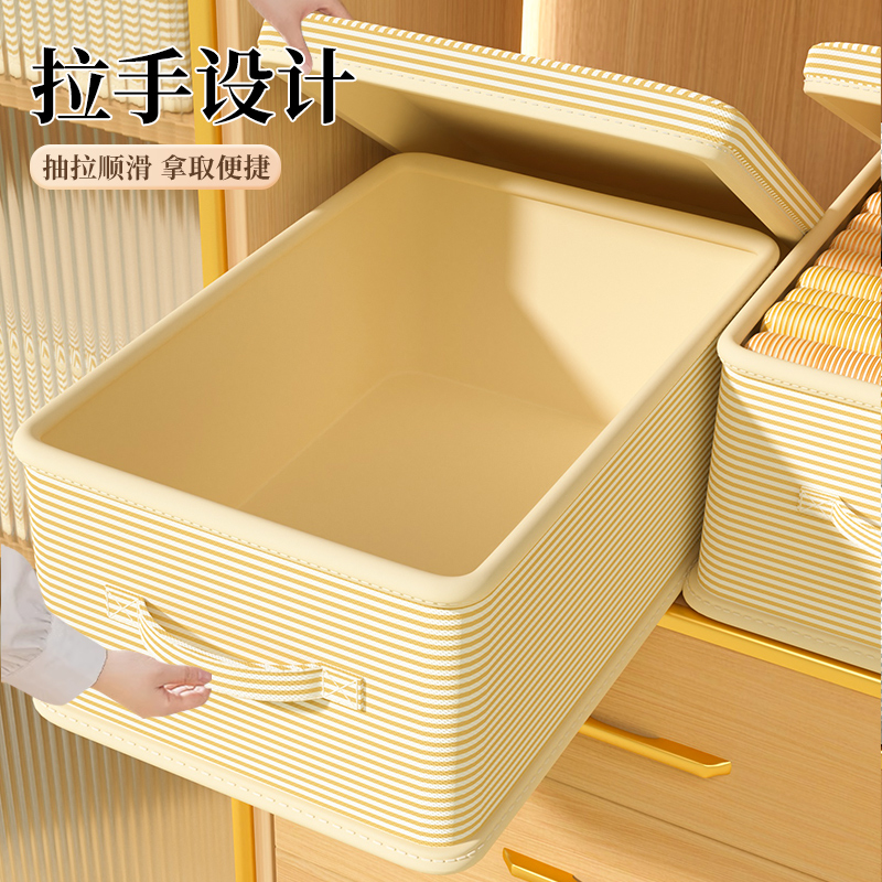 衣服收纳箱带盖抽屉式超大容量衣柜整理盒衣物裤子折叠储物柜筐
