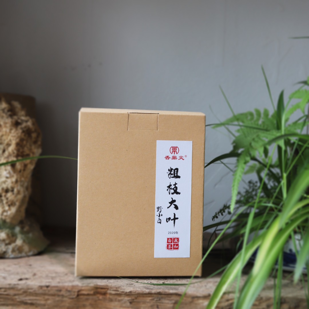 香鼎尖野小白2020粗枝大叶荒野寿眉小菜茶土茶煮茶专用茶叶