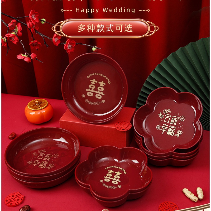 果盘结婚客厅红色喜糖盘子订婚摆件婚礼喜字水果盘婚庆用品大全