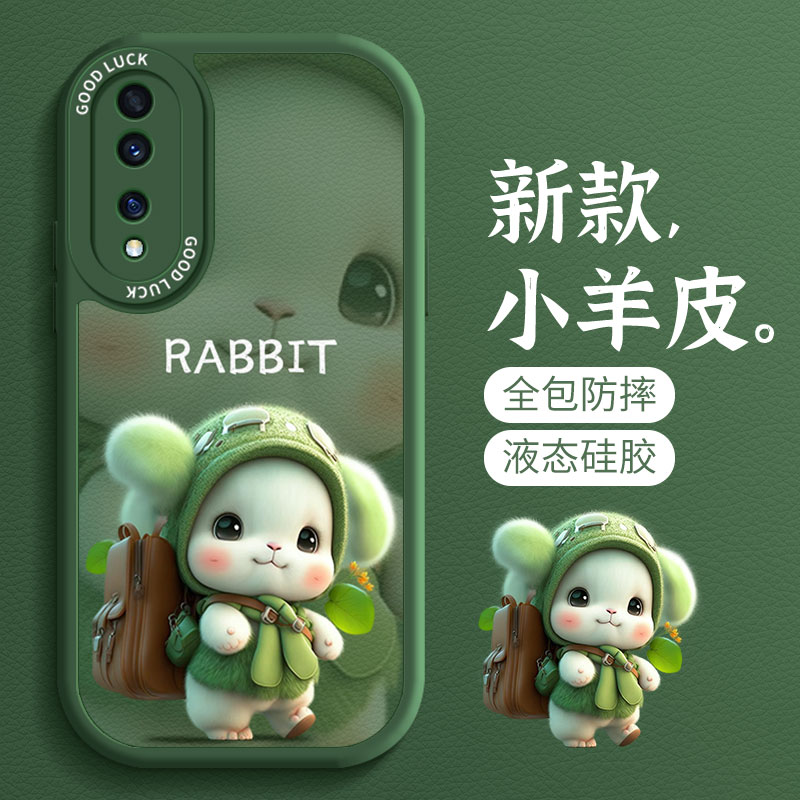 适用华为荣耀80手机壳荣耀90新款70pro全包60se防摔50pro硅胶80GT