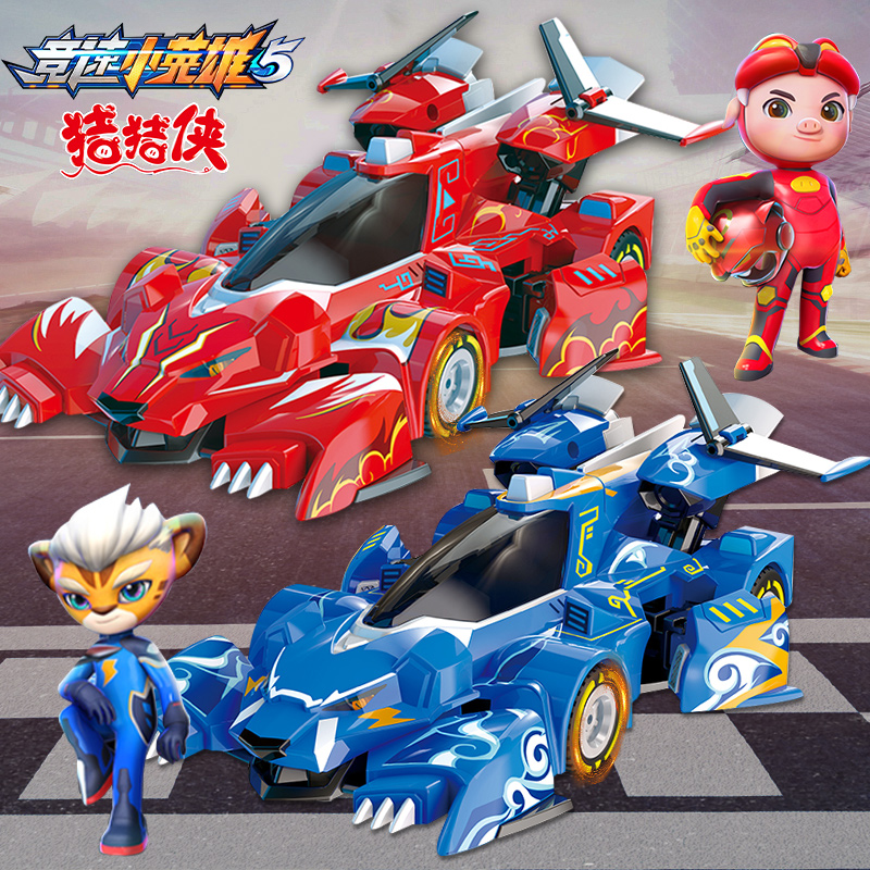 猪猪侠玩具竞速小英雄5赤焰烈虎雷速音豹变形回力四驱赛车男孩