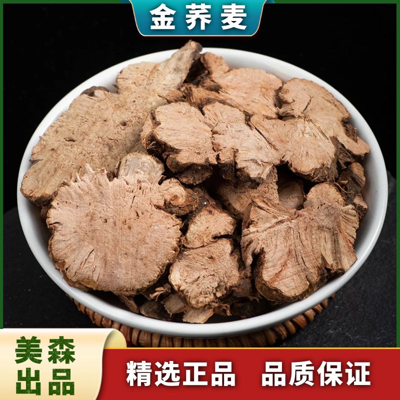 金荞麦正品新货野荞麦根开金锁苦荞头金乔麦根片干货散装另有杜仲