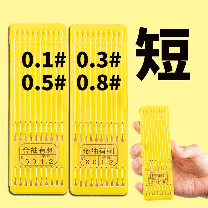超小鱼钩短款金袖0.5绑好成品子线双钩0.3有无刺袖钩野钓短线鱼钩