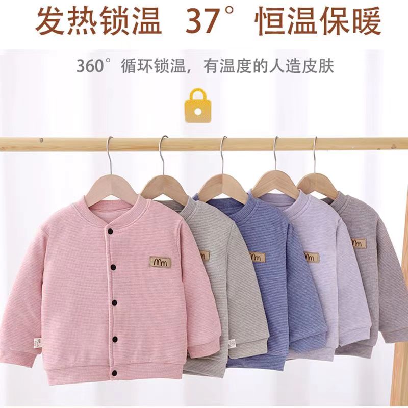 泡泡辰儿童蚕丝夹棉小棉袄加厚男女童中大童棉服校服神器棉内胆