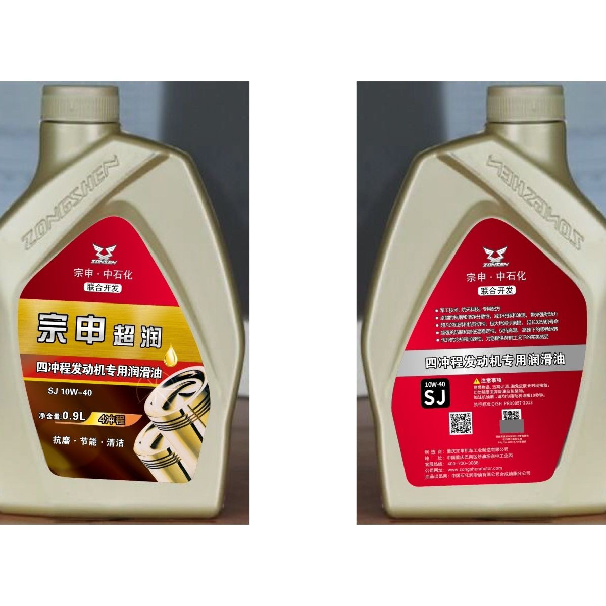 汽油发电机机油4T机油四冲程发动机专用机油润滑油汽油机水泵机油