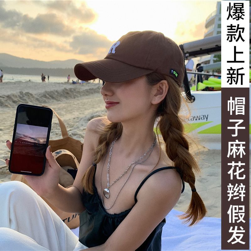 鸭舌帽假发一体式R标帽子麻花辫时尚修脸百搭甜酷辣妹2023新款帽