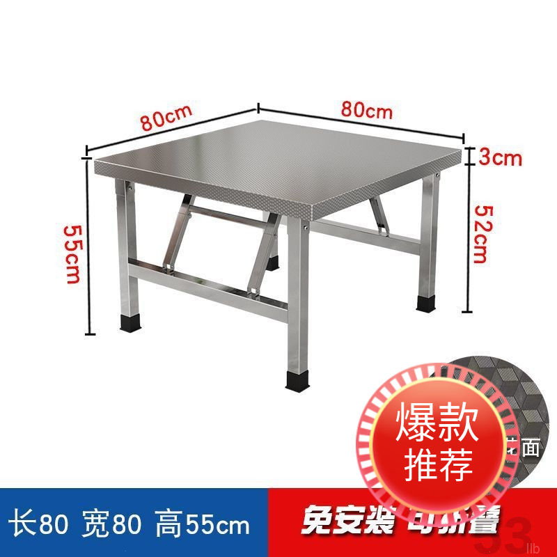 出租房不锈钢桌子摆摊可折叠户外酒店宿舍餐厅烧烤方桌拼接酒店