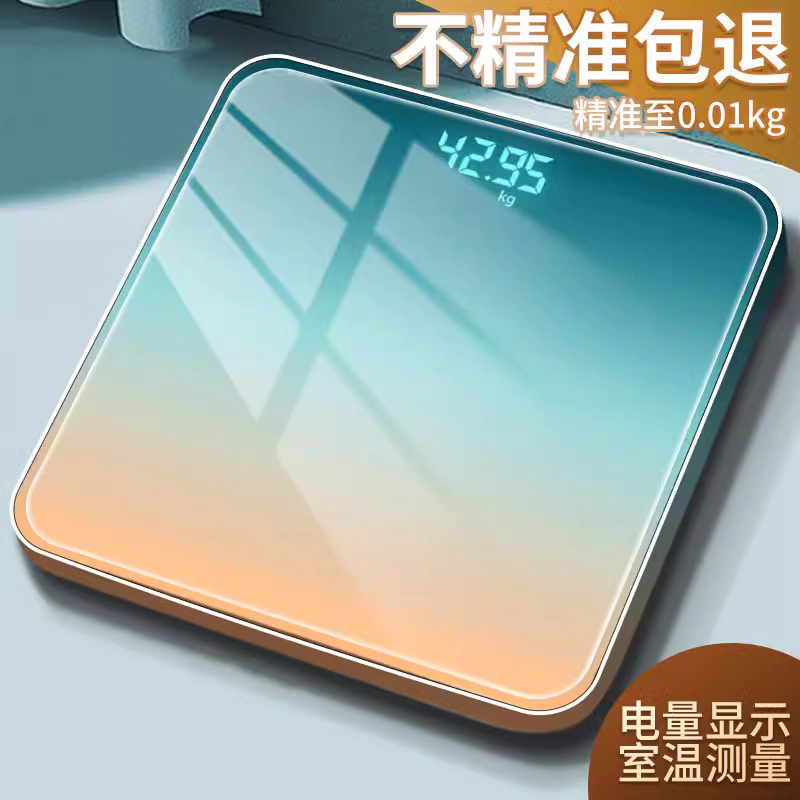 新款电子秤电池款体重秤精准称重人体秤家用耐用宿舍小型电子称